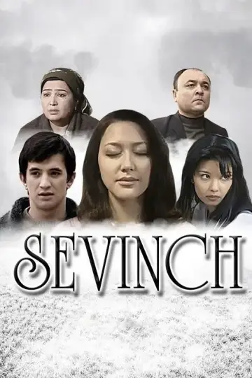 Постер к фильму "Sevinch" #1166793