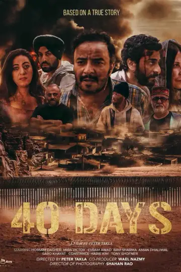 Постер к фильму "40 Days" #863774