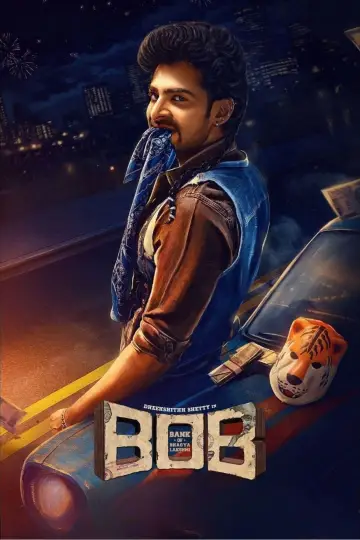 Постер к фильму "Bank Of ಭಾಗ್ಯಲಕ್ಷ್ಮೀ" #642261
