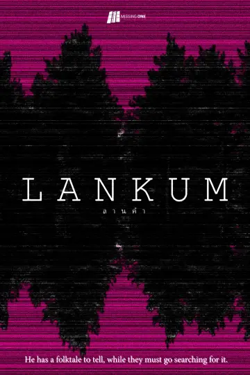 Постер к фильму "Kumlan" #952723