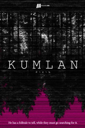 Постер к фильму "Kumlan" #952724