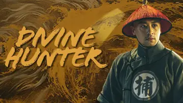 Задник к фильму "Divine Hunter" #917558