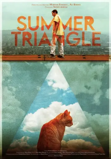 Постер к фильму "Summer Triangle" #980343