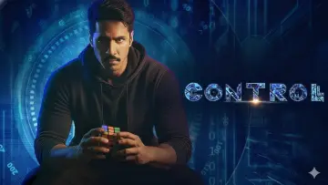 Задник к фильму "Controll" #1297353