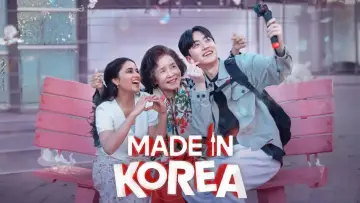 Задник к фильму "மேட் இன் கொரியா" #761440