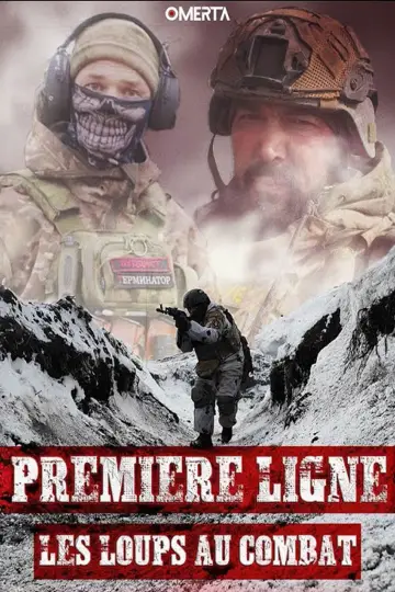 Постер к фильму "Premiere ligne 1, Les Loups au combat" #723114