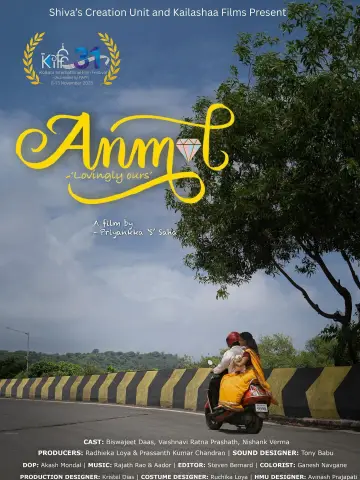 Постер к фильму "Anmol - Lovingly Ours" #1152446