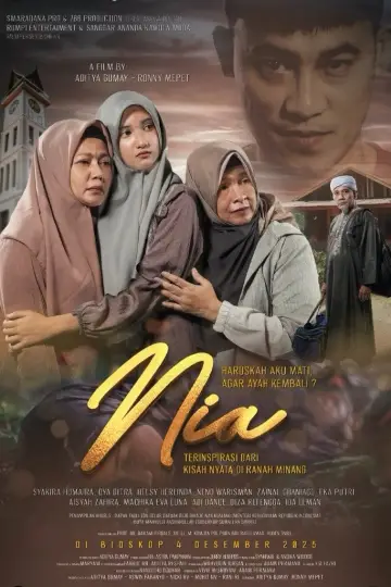 Постер к фильму "Nia" #1746855