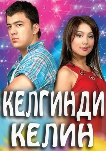 Постер к фильму "Kelgindi kelin" #1166444