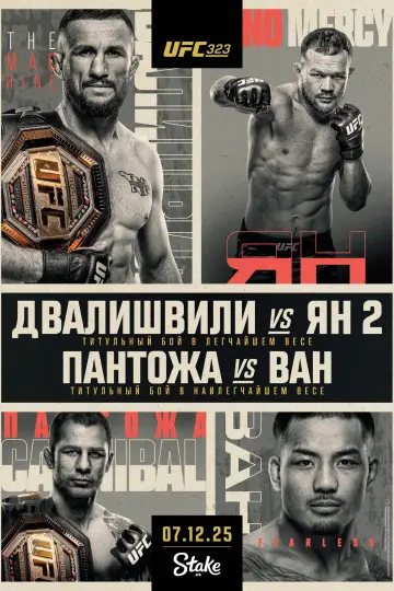 UFC 323: Двалишвили vs. Ян 2 постер