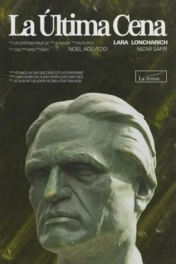 La Última Cena постер