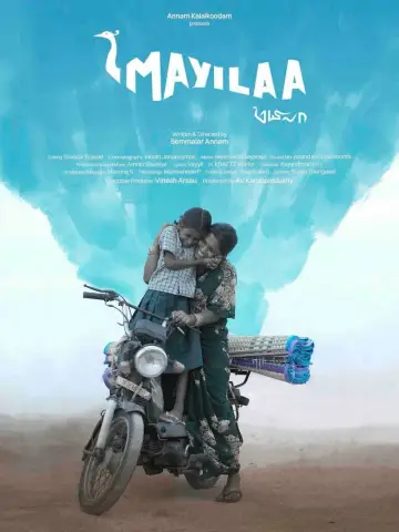 மயிலா постер