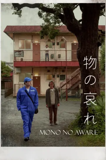 Mono No Aware постер