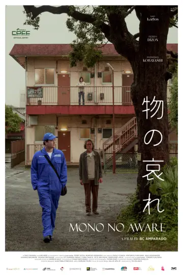 Постер к фильму "Mono No Aware" #1525756