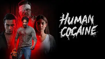 Human Cocaine постер