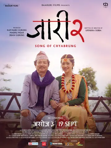 Постер к фильму "जारी २: Song of Chyabrung" #1651915