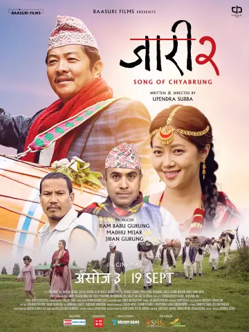 Постер к фильму "जारी २: Song of Chyabrung" #1651916