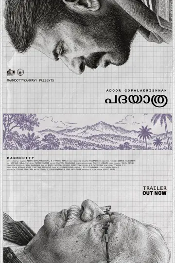 Постер к фильму "പദയാത്ര" #1637274