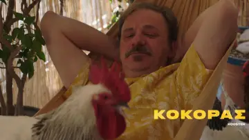 Задник к фильму "Κόκορας" #1582925