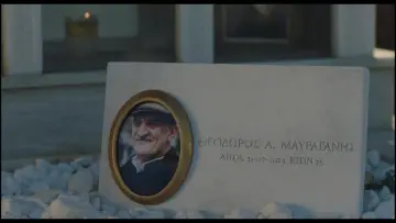 Задник к фильму "Κόκορας" #1647178