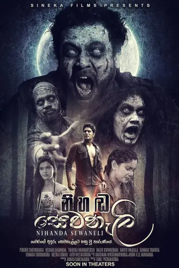 Постер к фильму "නිහඬ සෙවණැලි" #1170340