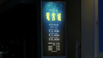 Задник к фильму "竜宮の誘い" #789679