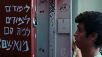 Задник к фильму "תיכון מגשימים" #927783