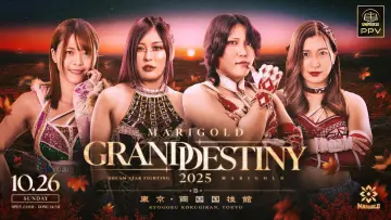 Задник к фильму "Marigold Grand Destiny 2025" #969589