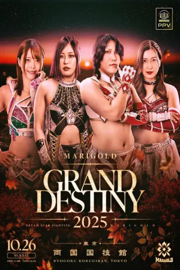 Постер к фильму "Marigold Grand Destiny 2025" #969602