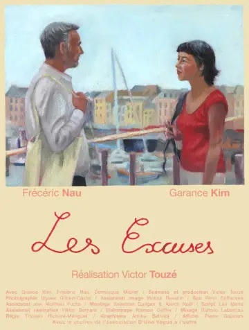 Постер к фильму "Les excuses" #1188411