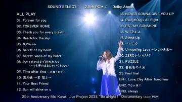 Задник к фильму "25th Anniversary Mai Kuraki Live Project 2024 “ Be alright！”" #981573