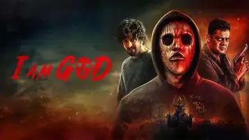 Задник к фильму "I Am God" #923739