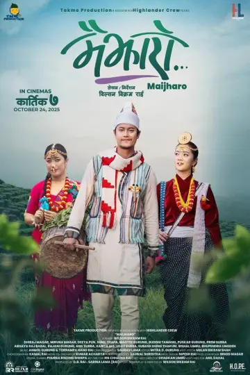 मैझारो