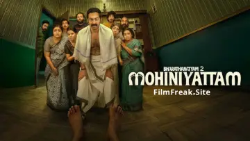 Задник к фильму "ഭരതനാട്യം 2 മോഹിനിയാട്ടം" #831088
