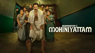 Задник к фильму "ഭരതനാട്യം 2 മോഹിനിയാട്ടം" #831090