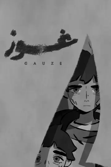 Постер к фильму "Gauze" #1633381