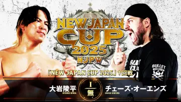 Задник к фильму "NJPW New Japan Cup 2025 - Day 1" #977744