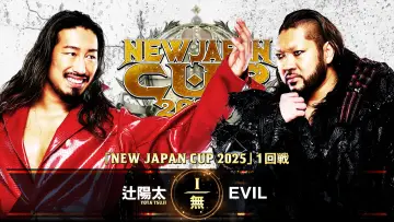 Задник к фильму "NJPW New Japan Cup 2025 - Day 1" #977745