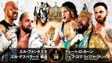 Задник к фильму "NJPW New Japan Cup 2025 - Day 1" #977746