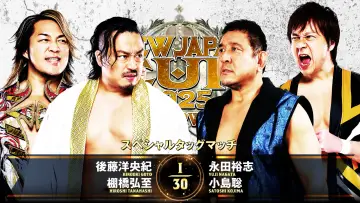 Задник к фильму "NJPW New Japan Cup 2025 - Day 2" #981596