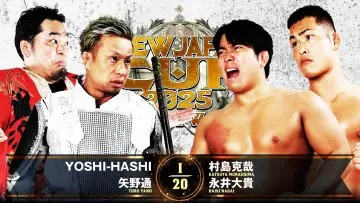 Задник к фильму "NJPW New Japan Cup 2025 - Day 2" #981597