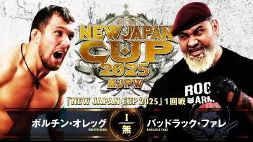 Задник к фильму "NJPW New Japan Cup 2025 - Day 2" #981600