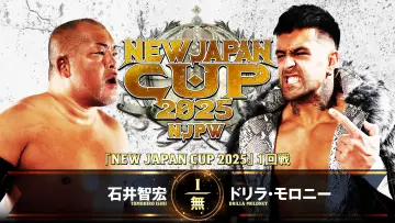 Задник к фильму "NJPW New Japan Cup 2025 - Day 2" #981603