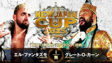 Задник к фильму "NJPW New Japan Cup 2025 - Day 2" #981604
