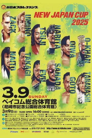 Постер к фильму "NJPW New Japan Cup 2025 - Day 2" #981607