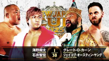 Задник к фильму "NJPW New Japan Cup 2025 - Day 3" #977735