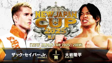 Задник к фильму "NJPW New Japan Cup 2025 - Day 3" #977736