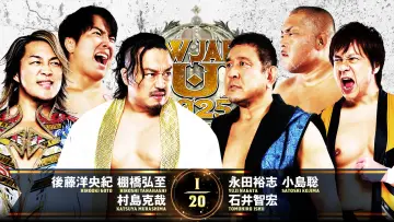 Задник к фильму "NJPW New Japan Cup 2025 - Day 4" #978566