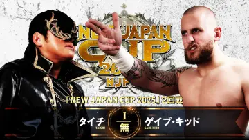Задник к фильму "NJPW New Japan Cup 2025 - Day 4" #978568