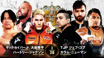 Задник к фильму "NJPW New Japan Cup 2025 - Day 4" #978569